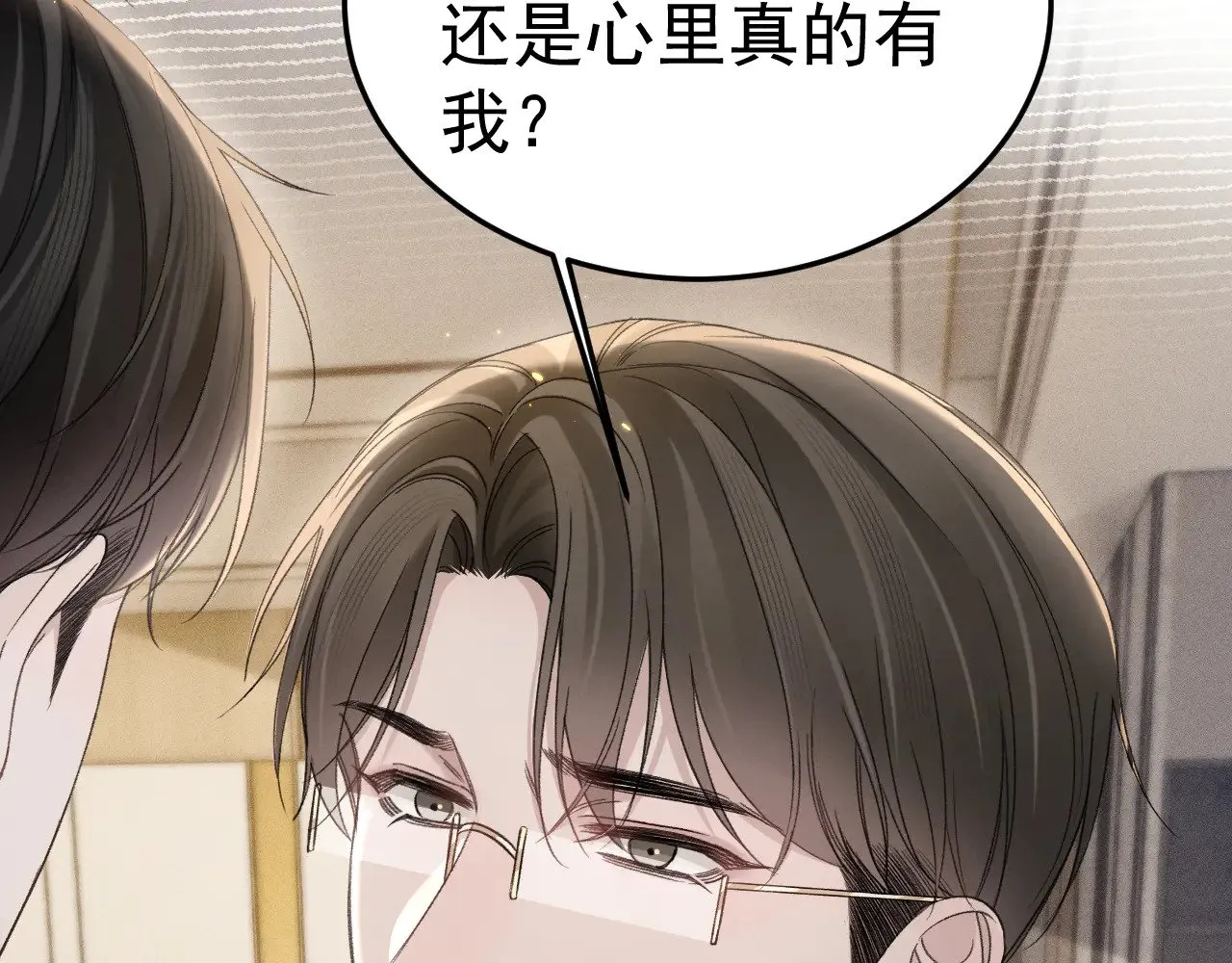 第87话 不放心6