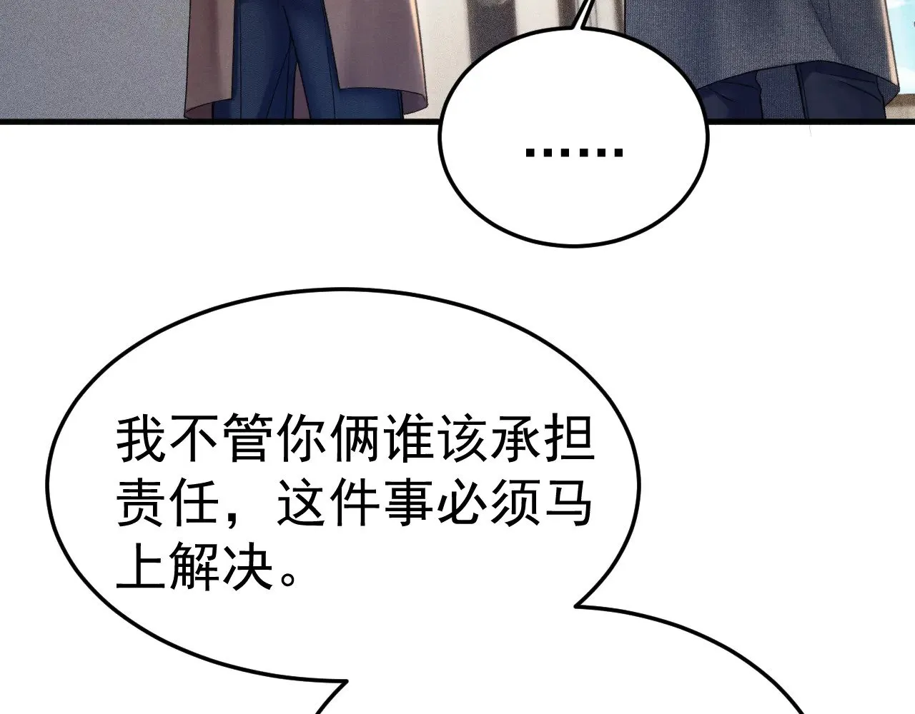 第86话 前程36