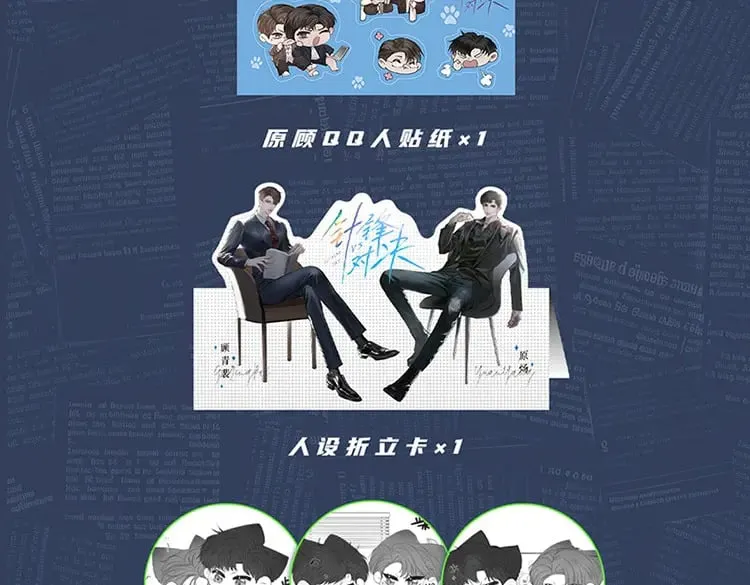 单行本来啦！5