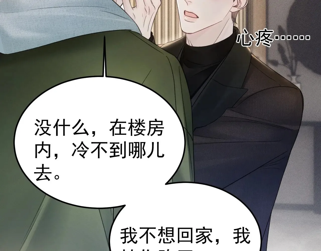 第88话 离职5