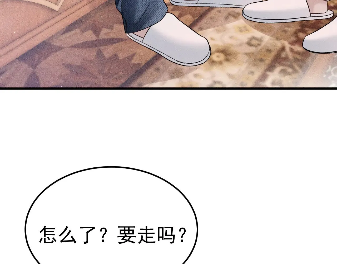 第93话 天台48