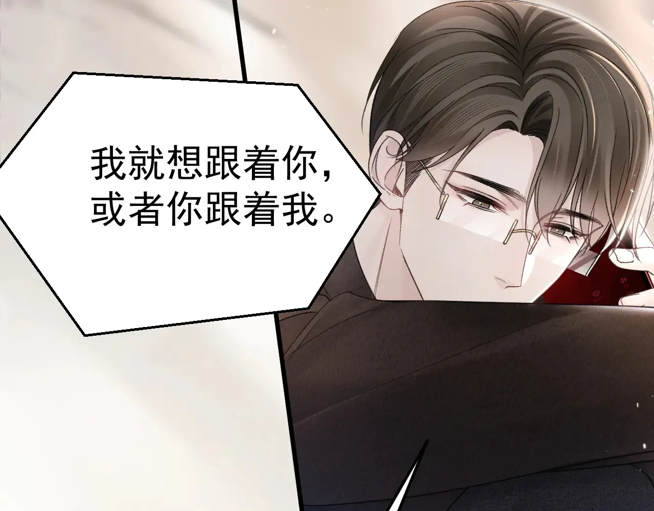 第89话 抓捕69