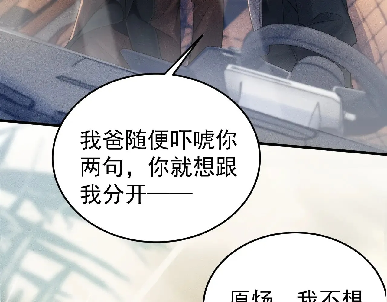 第88话 离职35