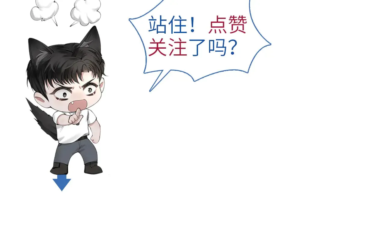 第86话 前程98