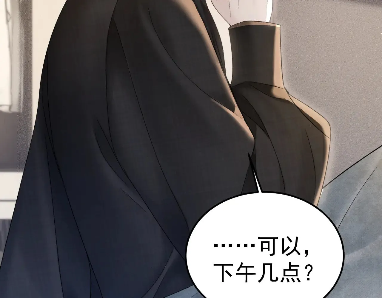 第87话 不放心63