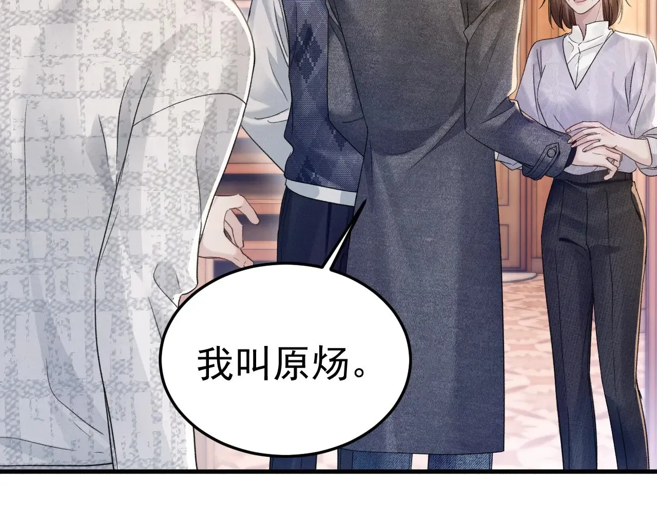 第92话 一意孤行94