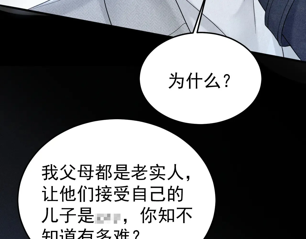 第93话 天台81