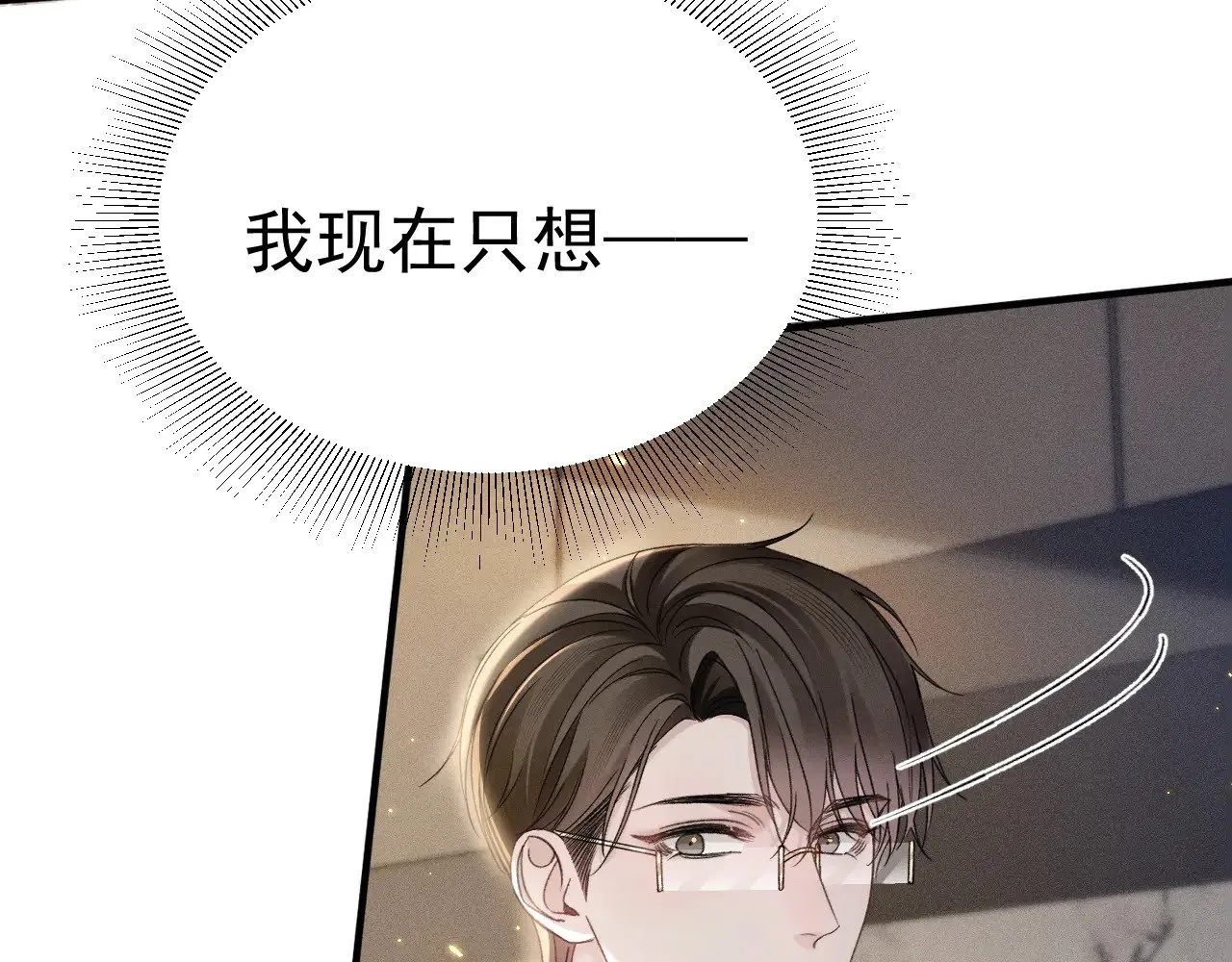 第90话 彼此的热情32