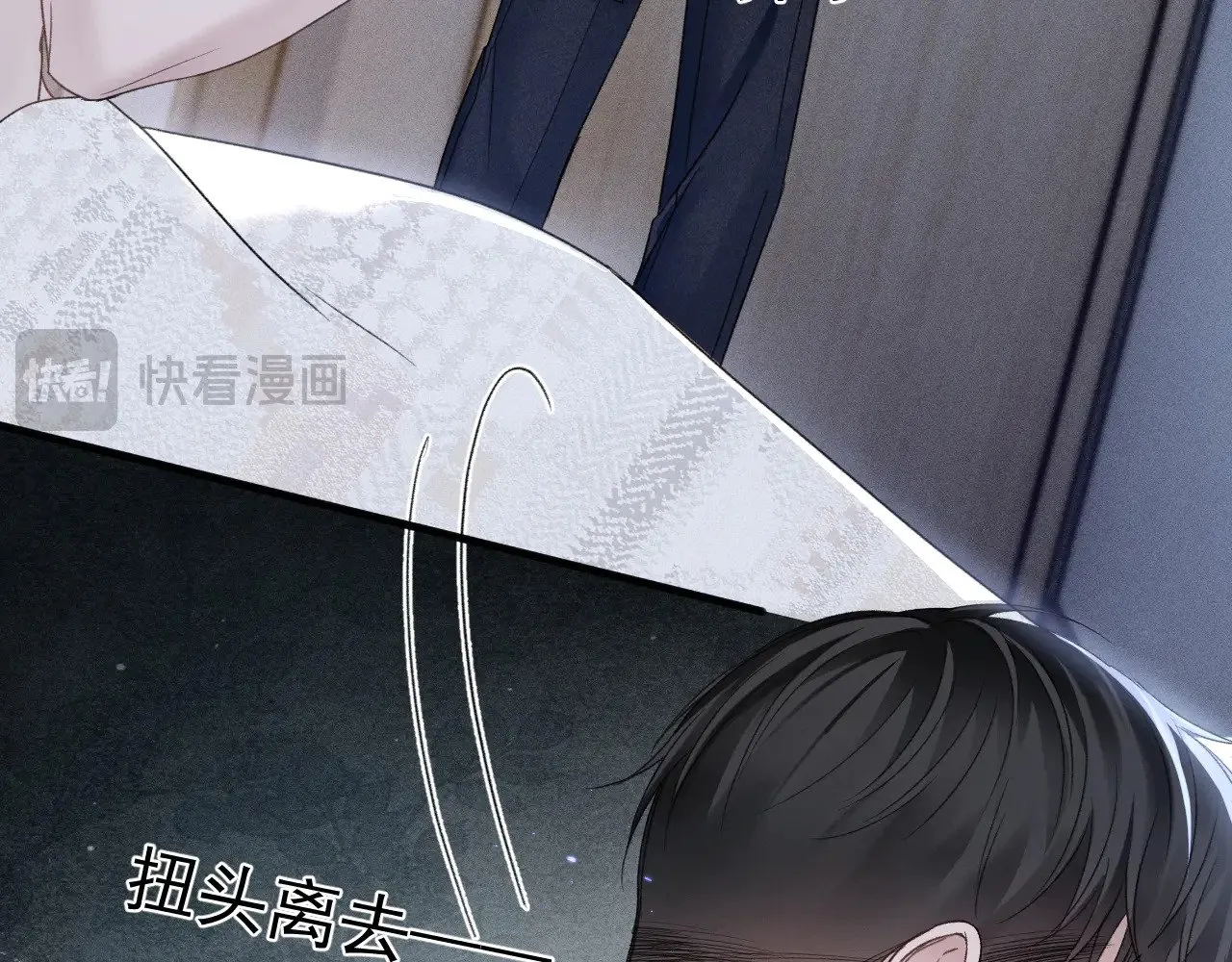 第90话 彼此的热情89