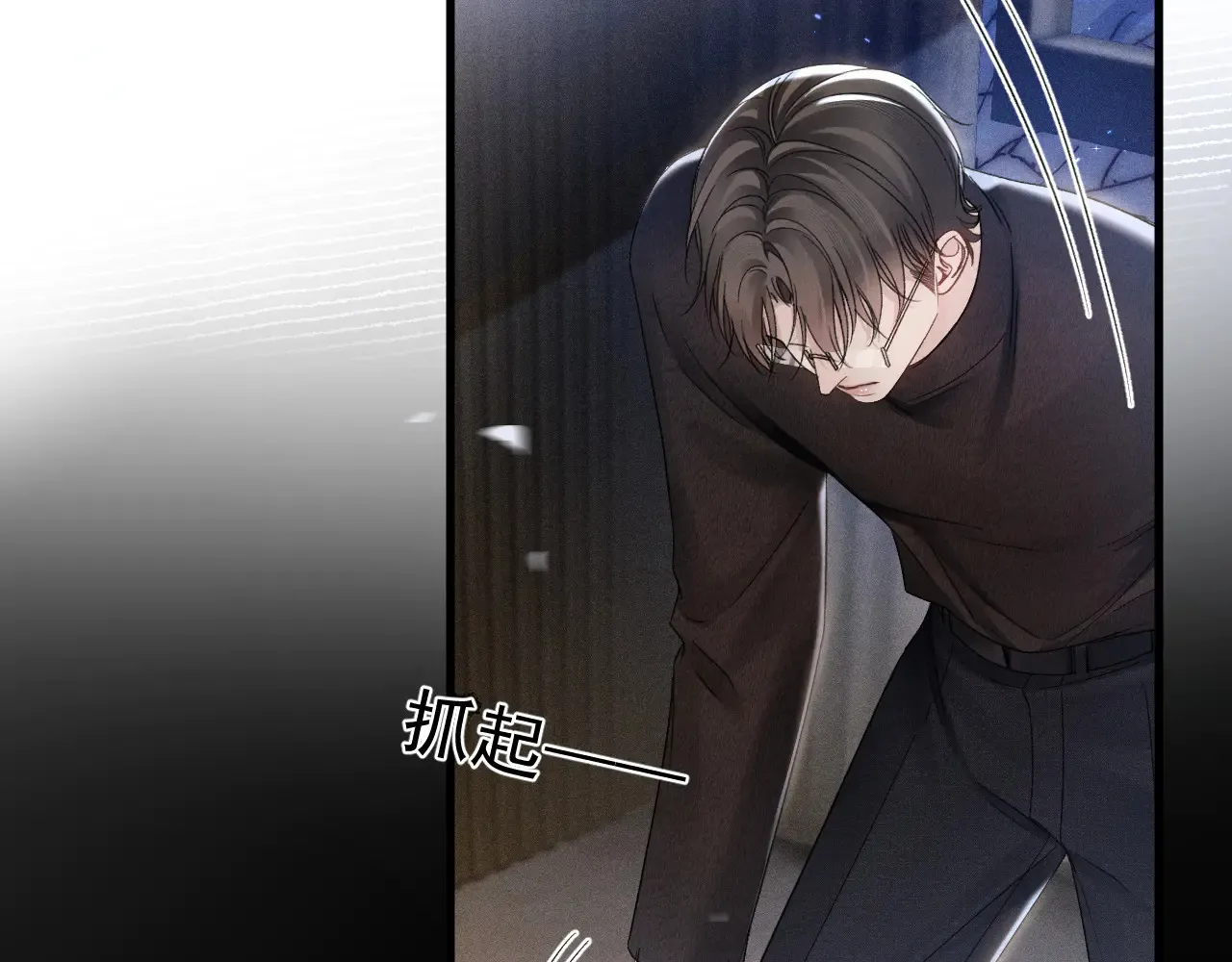 第89话 抓捕82