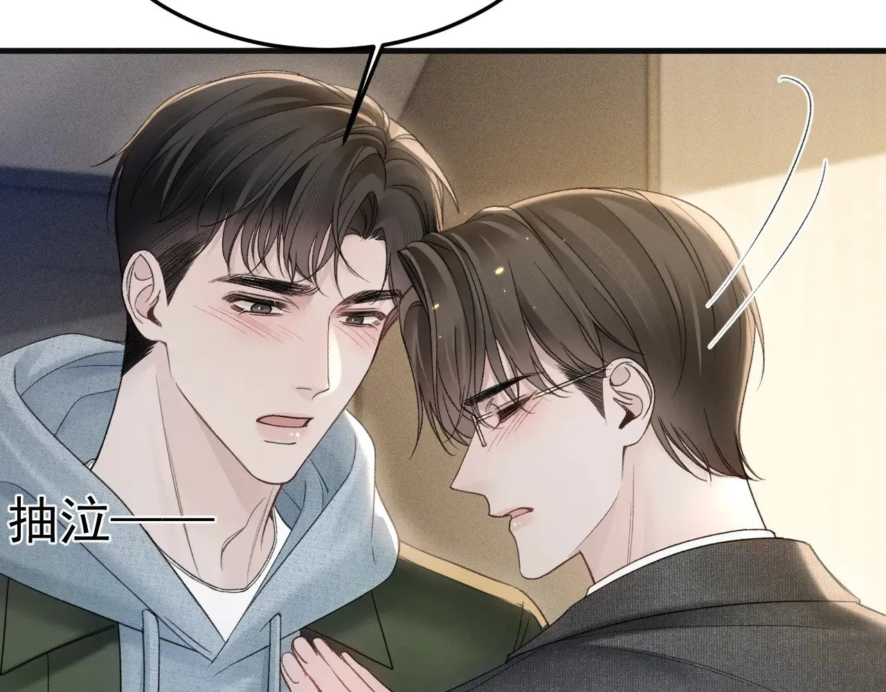 第87话 不放心30