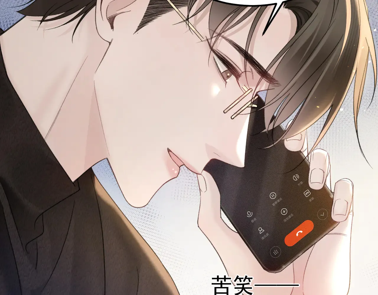 第89话 抓捕63