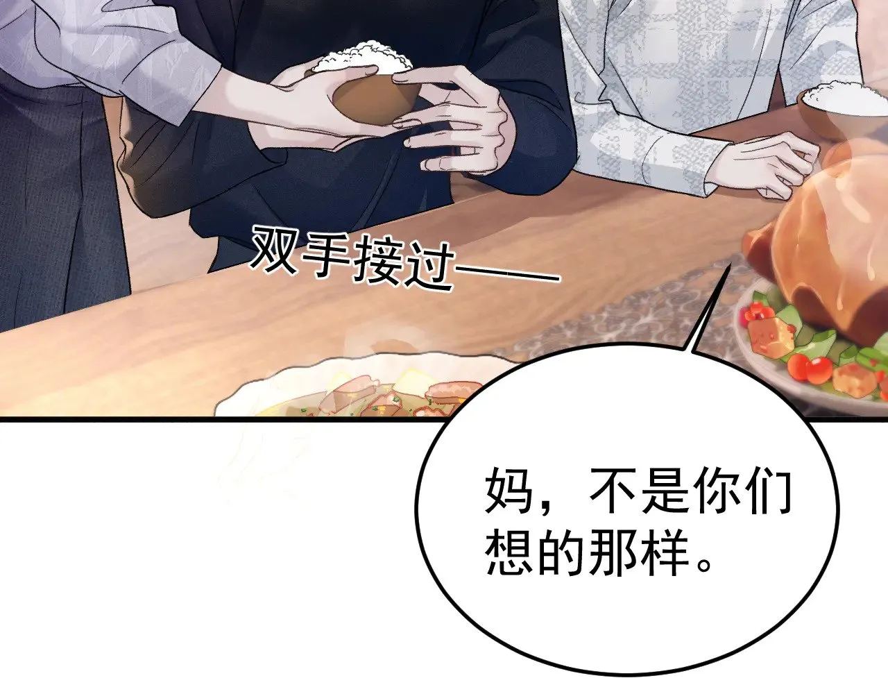 第93话 天台12