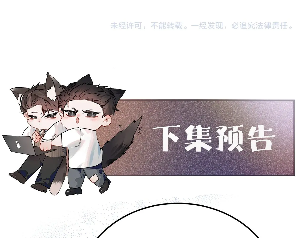 第93话 天台129