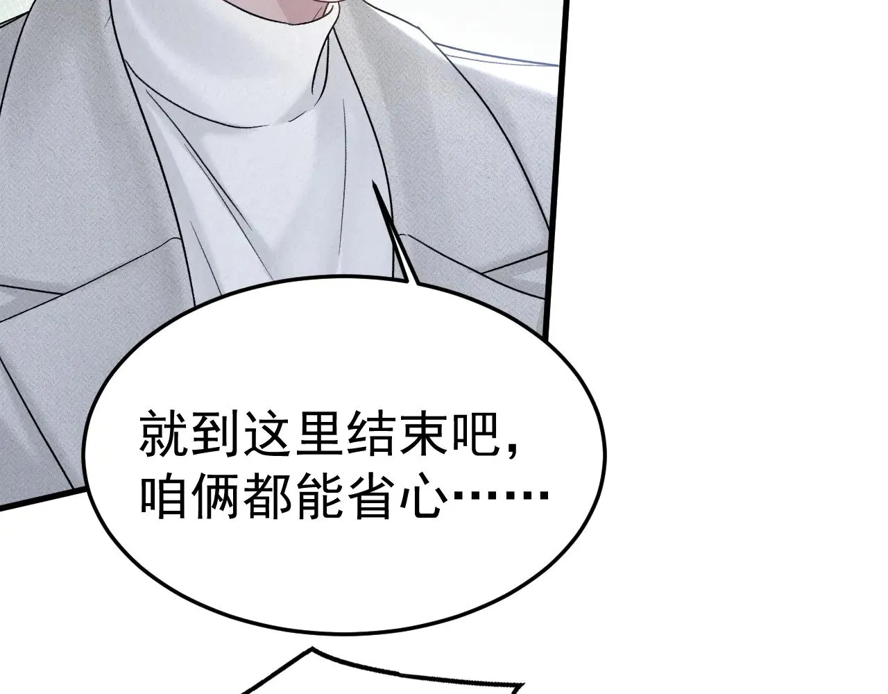第93话 天台100
