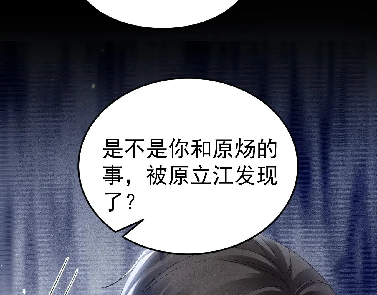 第88话 离职89
