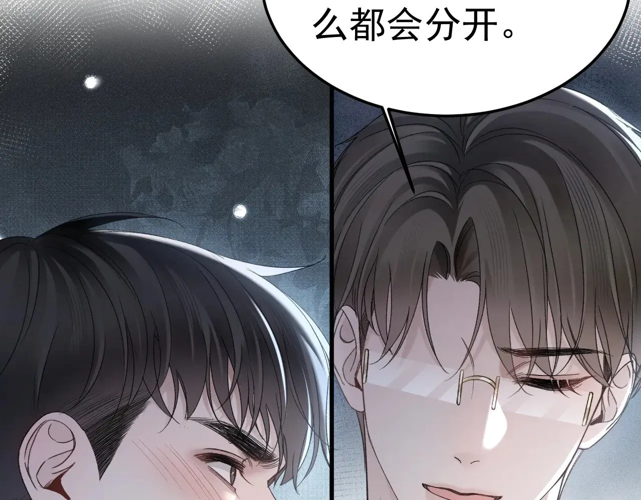 第86话 前程67