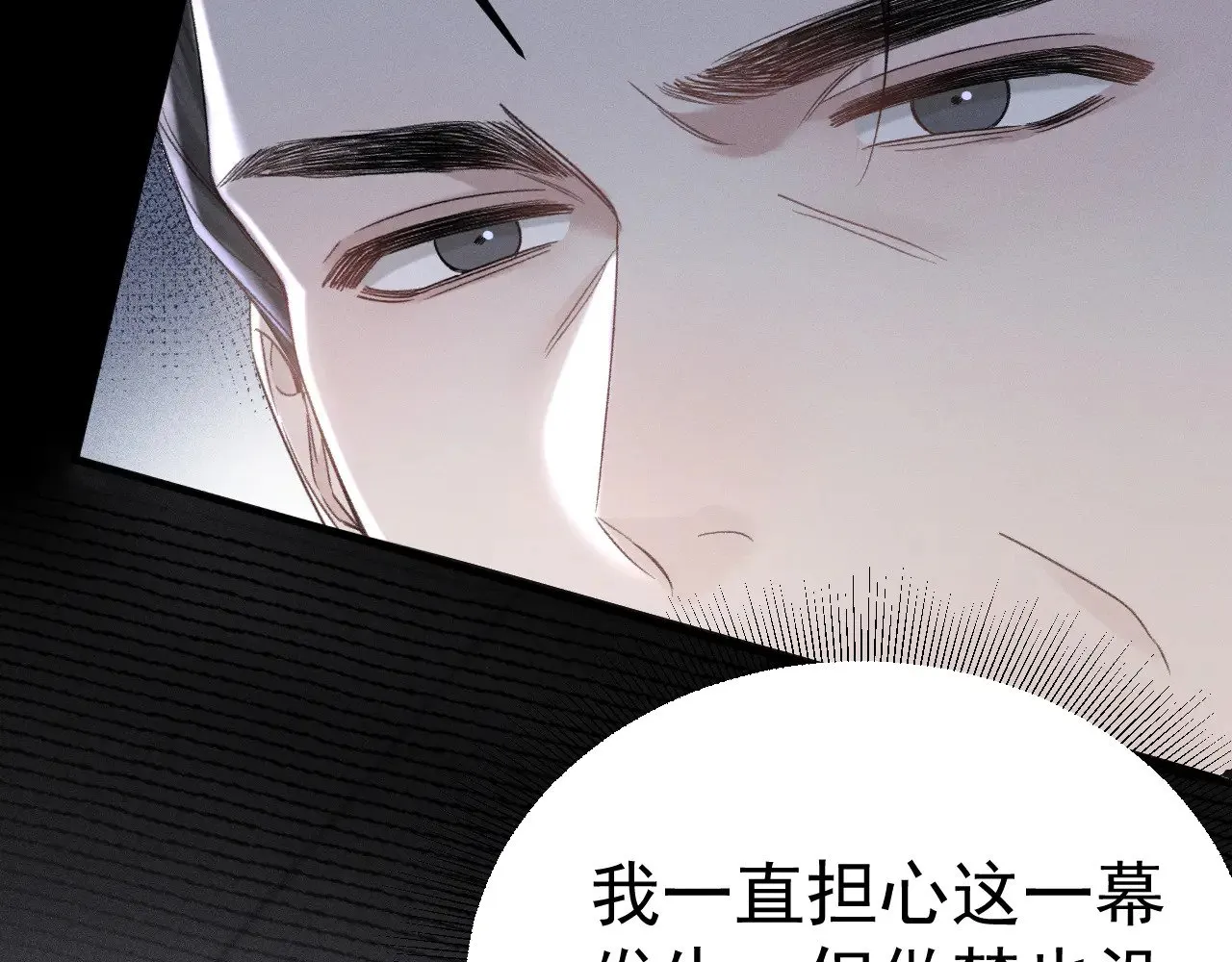 第86话 前程7