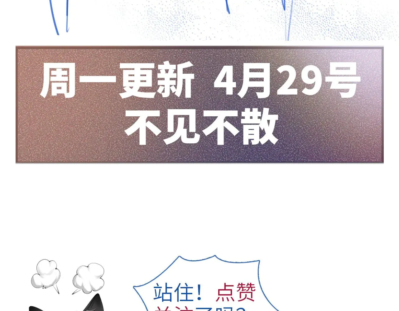 第93话 天台133