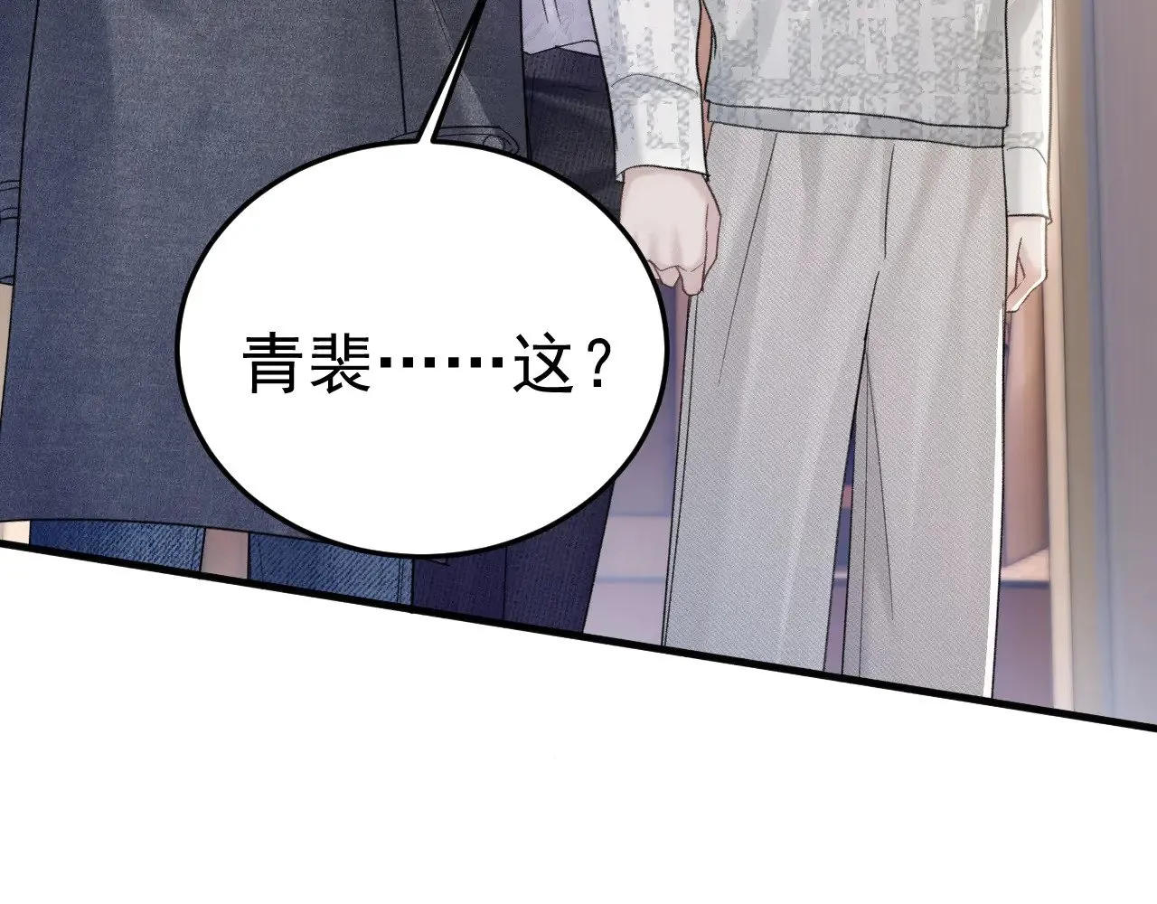 第92话 一意孤行84