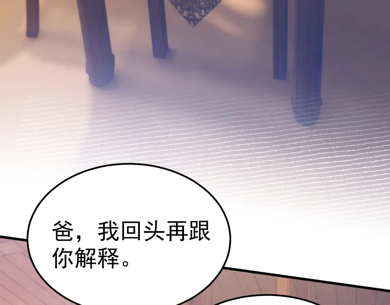 第93话 天台7