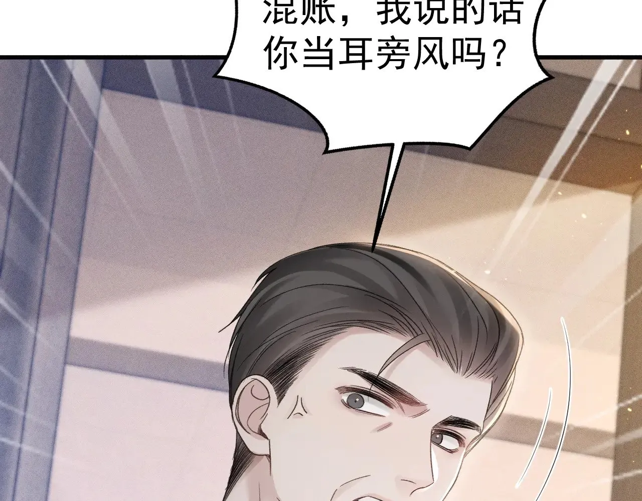 第90话 彼此的热情104