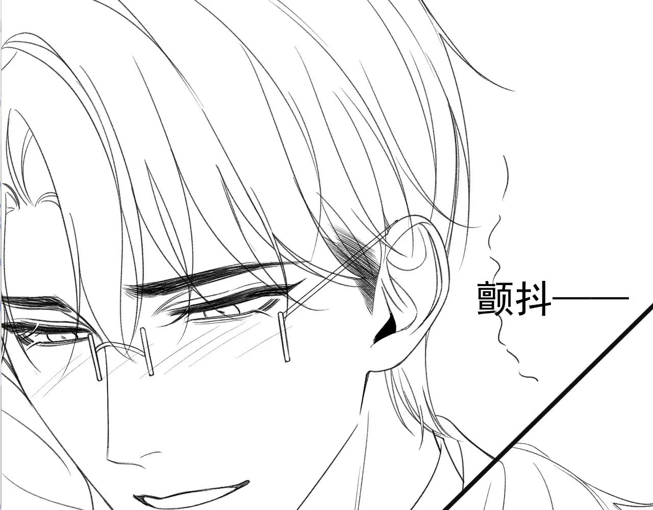 第86话 前程94