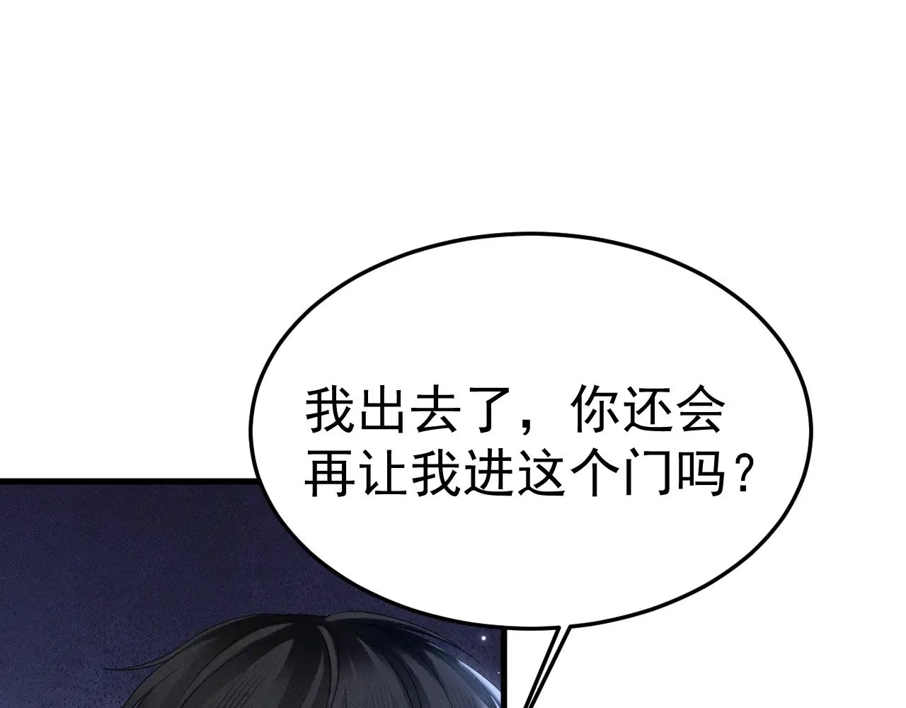 第93话 天台41