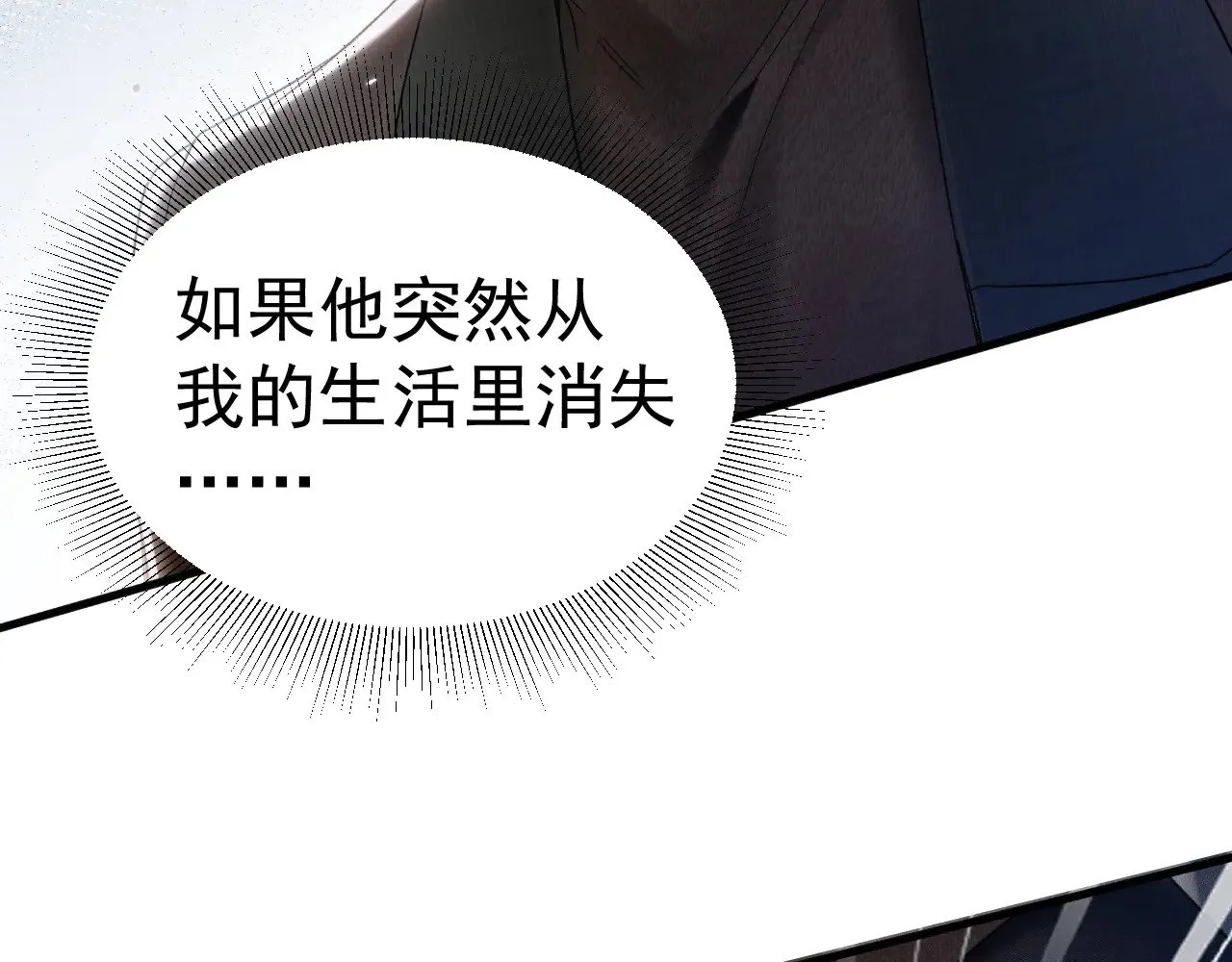 第90话 彼此的热情8