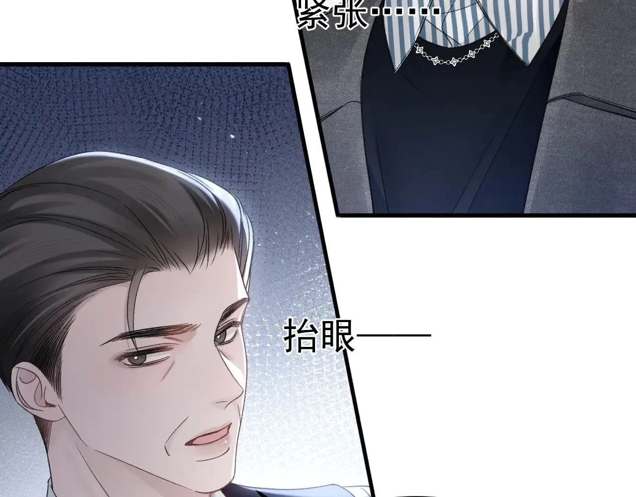 第92话 一意孤行18