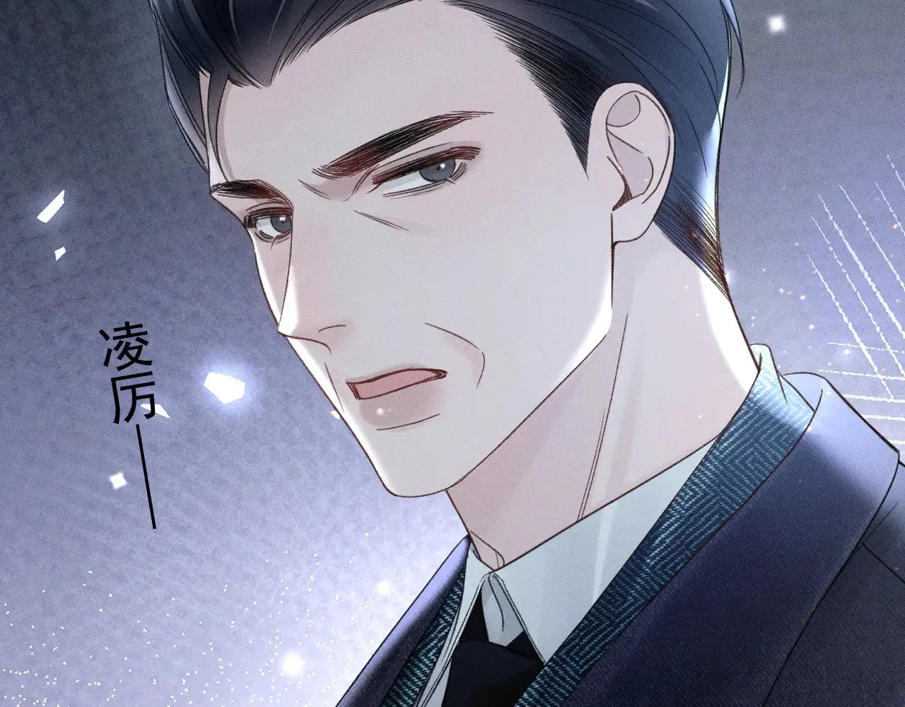 第91话 好自为之82