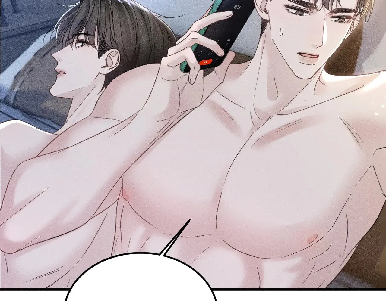 第90话 彼此的热情65