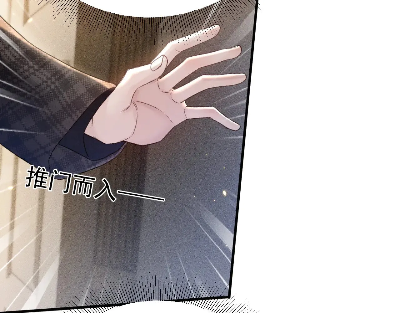 第90话 彼此的热情31