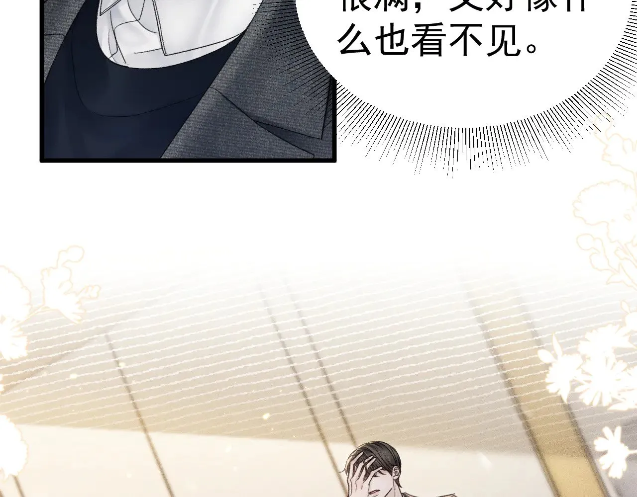 第87话 不放心53