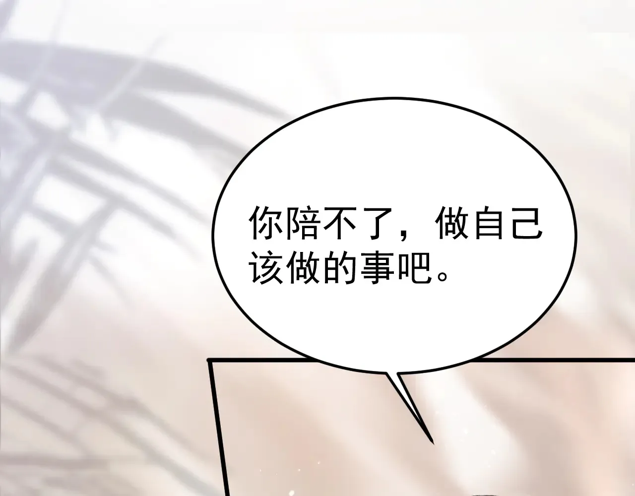第89话 抓捕68