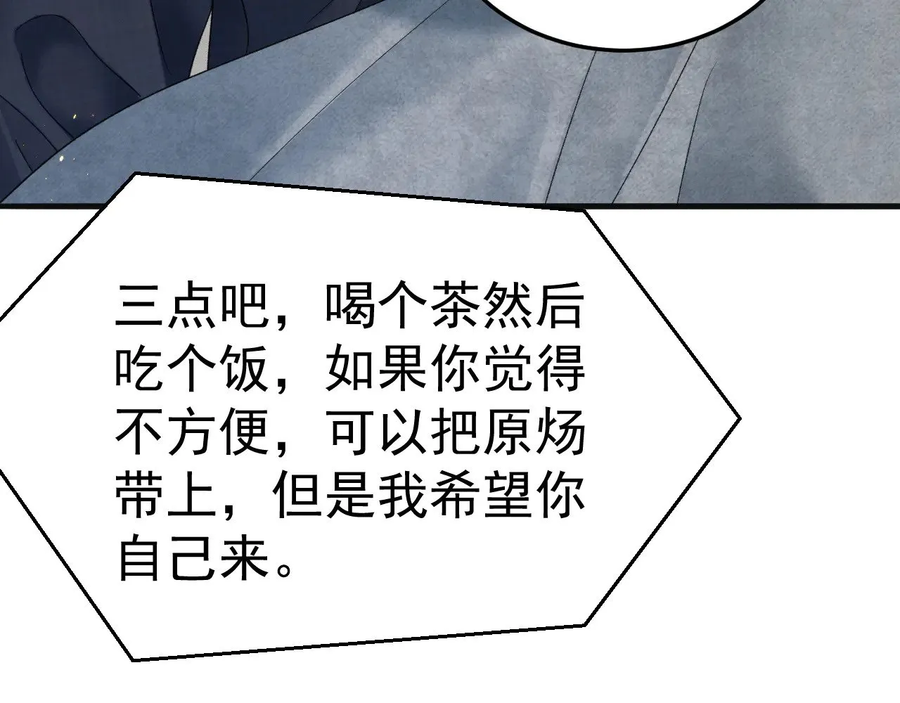 第87话 不放心64