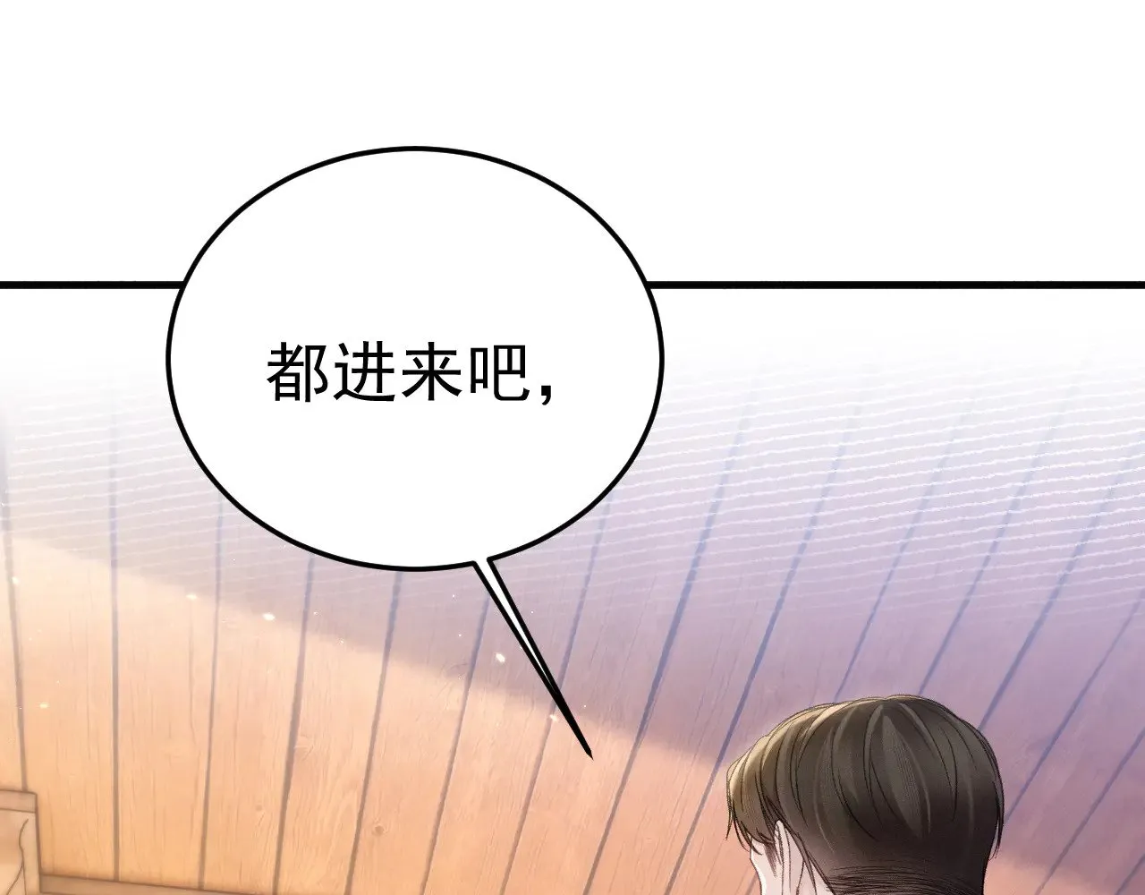 第92话 一意孤行88