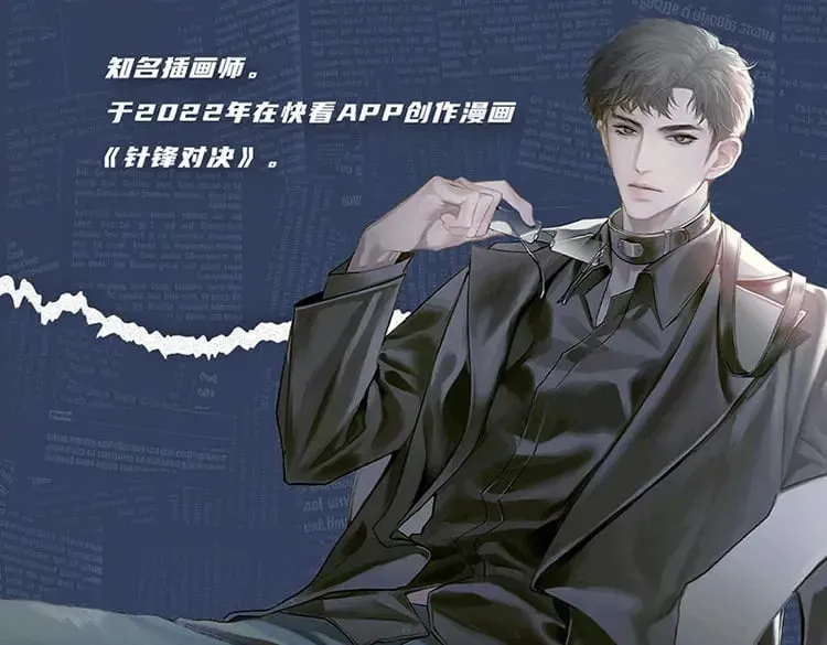 单行本来啦！10