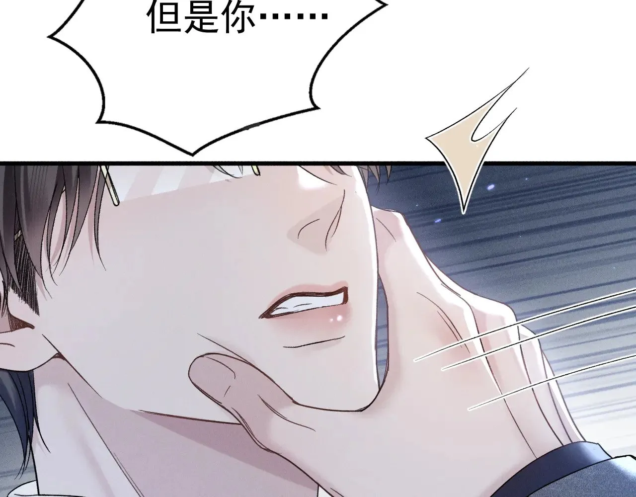 第93话 天台75