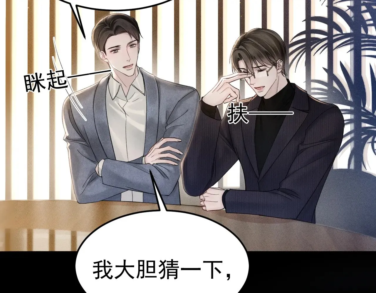 第88话 离职88