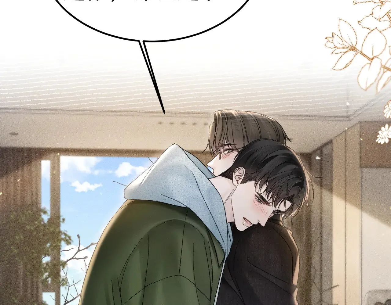 第87话 不放心84