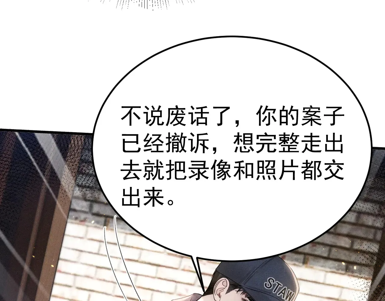 第89话 抓捕31