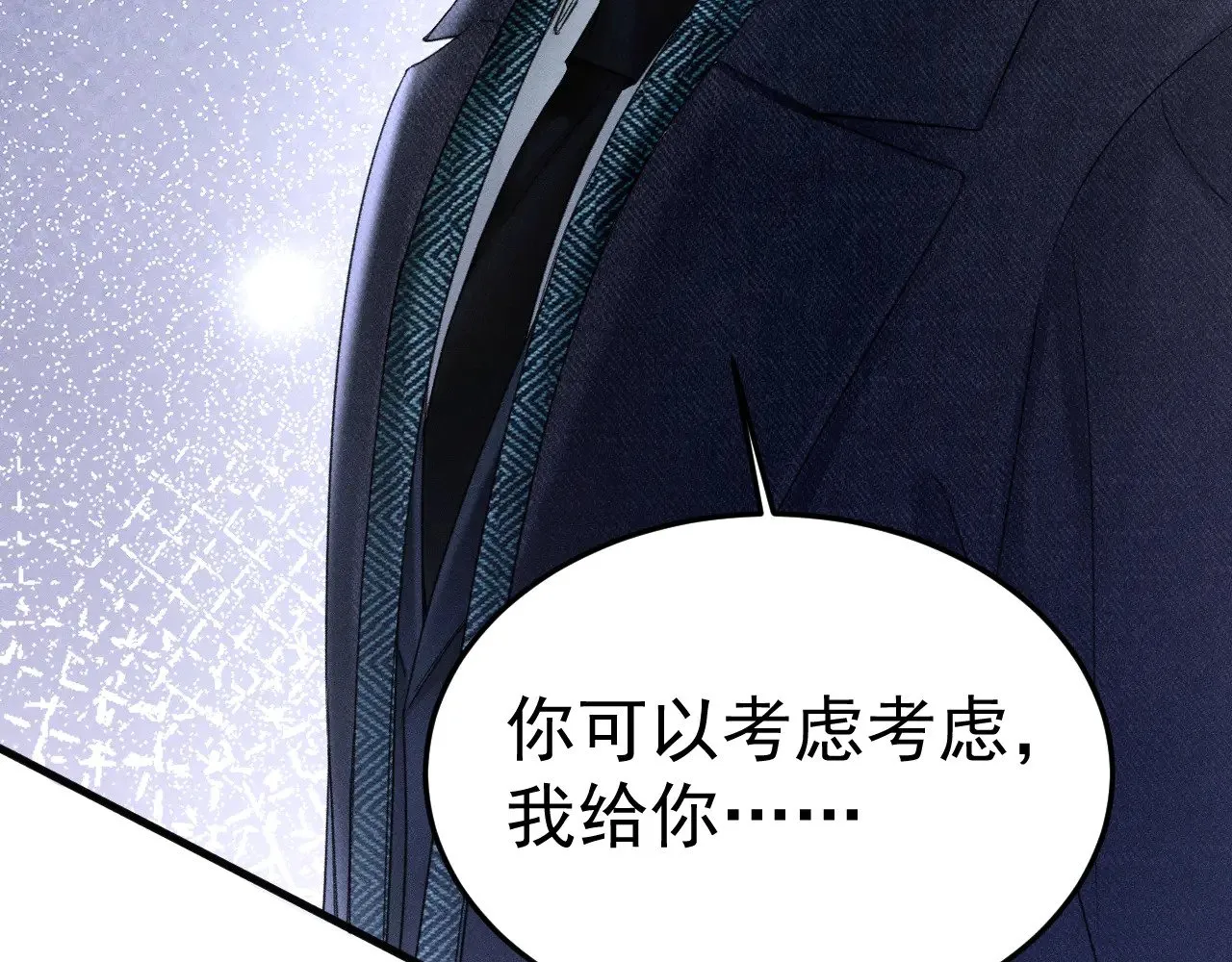 第91话 好自为之83