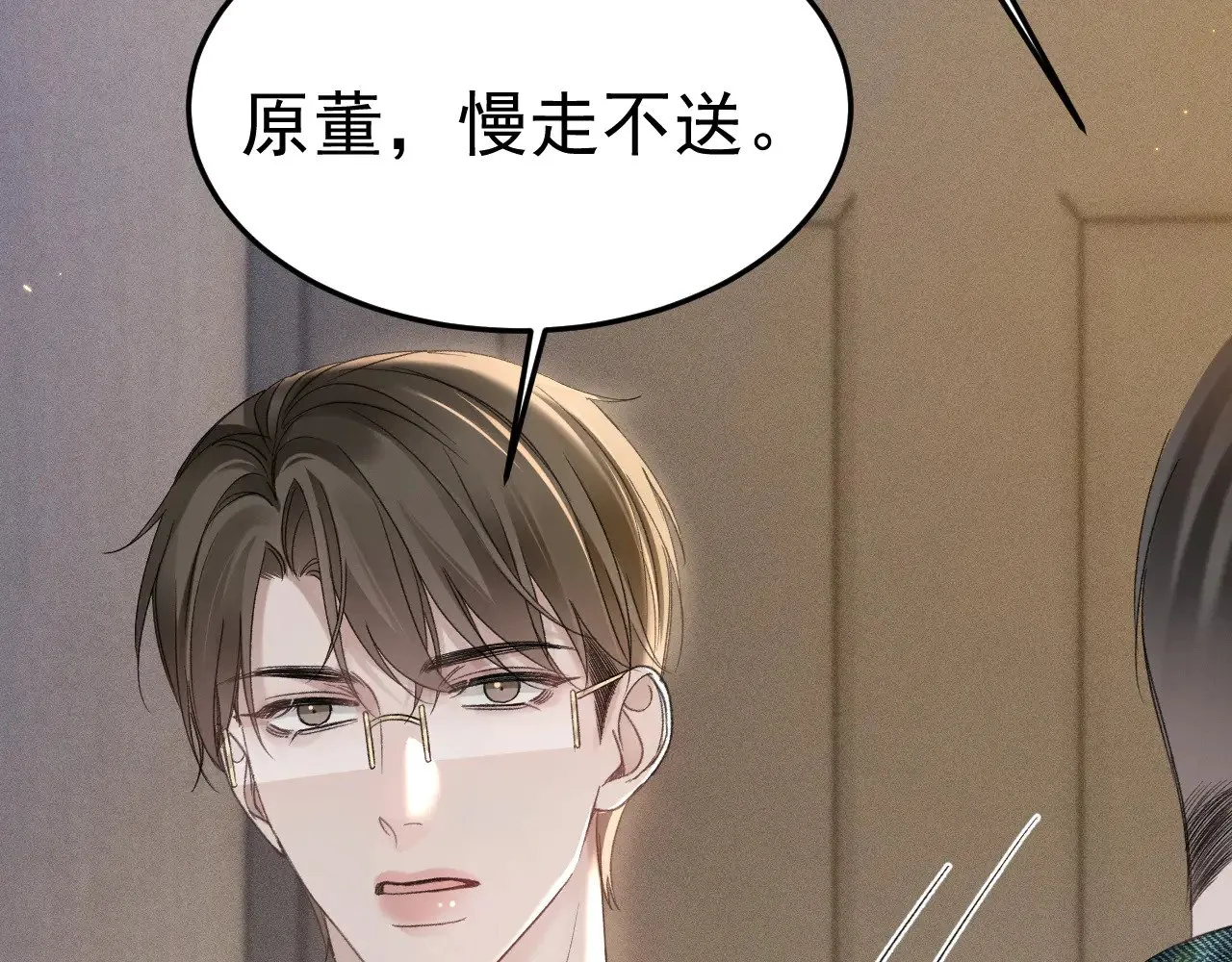 第91话 好自为之102