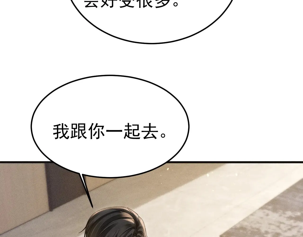 第87话 不放心98