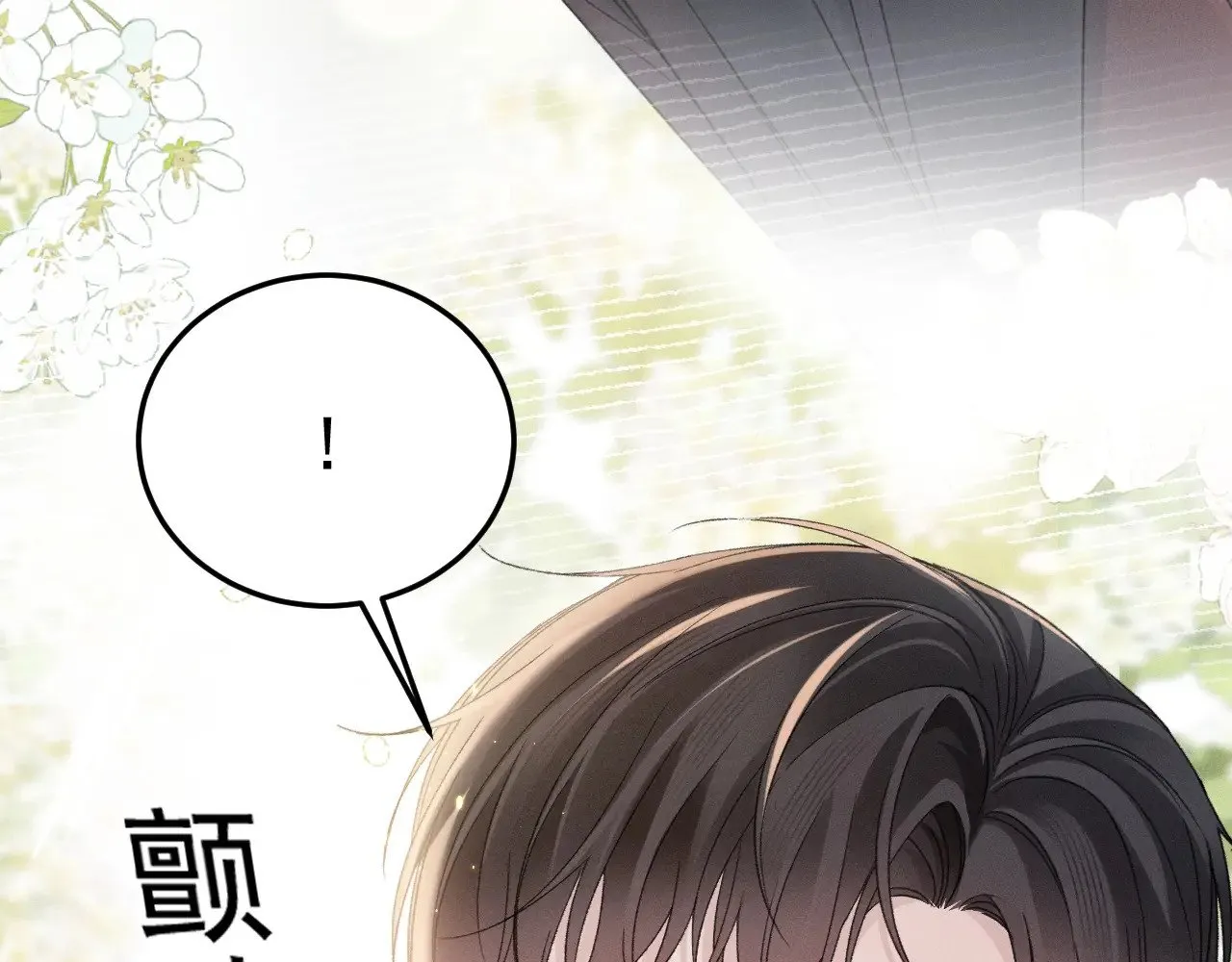 第88话 离职38