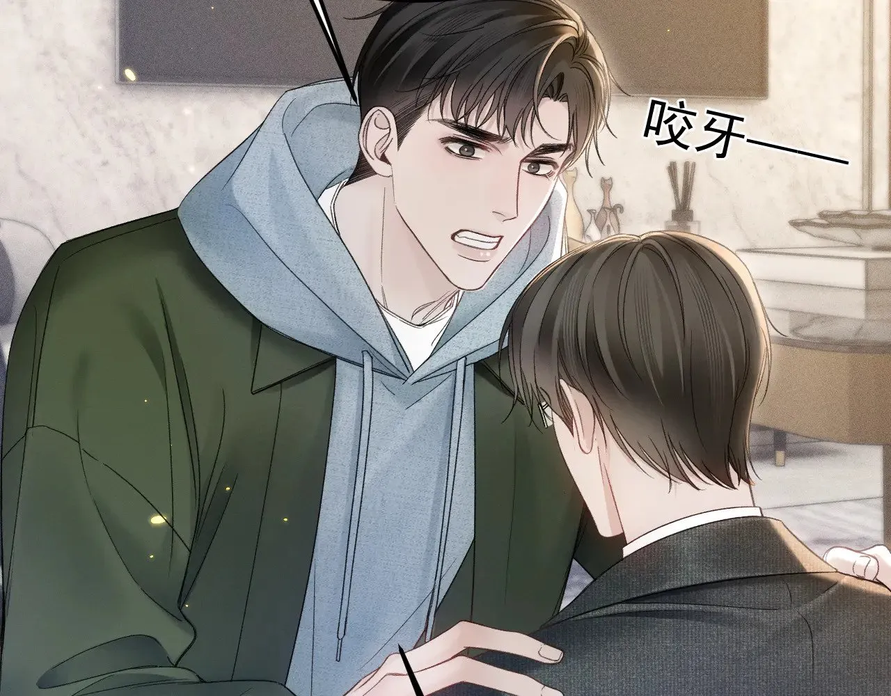 第87话 不放心39
