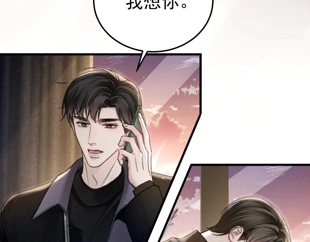 第89话 抓捕73