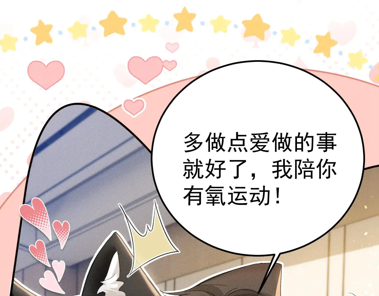 番外 有氧运动10