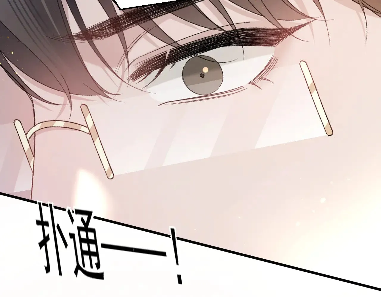 第90话 彼此的热情16